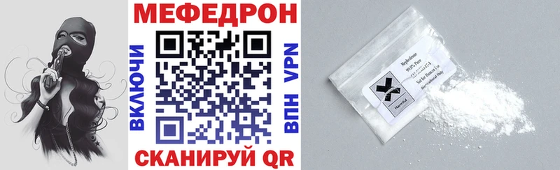 Наркотические вещества Жигулёвск КОКАИН Амфетамин Меф мяу мяу A-PVP ГАШИШ Бошки Шишки