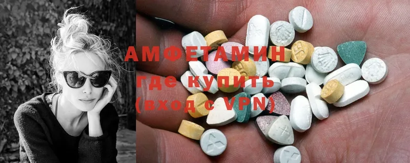 Amphetamine 98% Жигулёвск