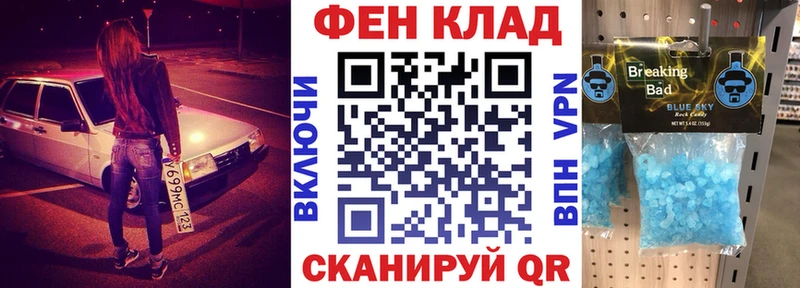 АМФ 97%  дарнет шоп  кракен ONION  Жигулёвск 