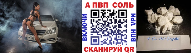 APVP мука Жигулёвск