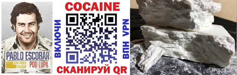 купить наркотики цена  даркнет формула  COCAIN VHQ  Жигулёвск 