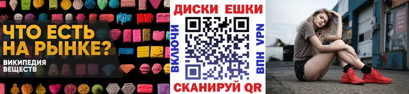 где найти наркотики  Жигулёвск  мега как зайти  Ecstasy 300 mg 