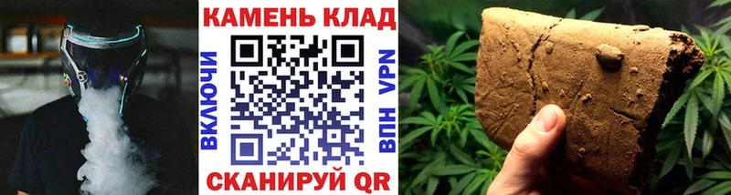 магазин продажи Жигулёвск Гашиш гарик