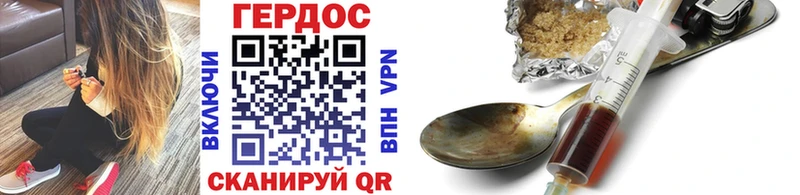 ГЕРОИН VHQ  где продают наркотики  Жигулёвск 