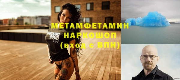 spice Мегион