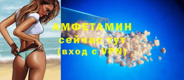 spice Мегион
