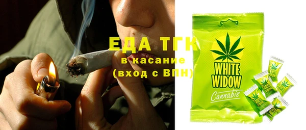 молекула духа Медногорск