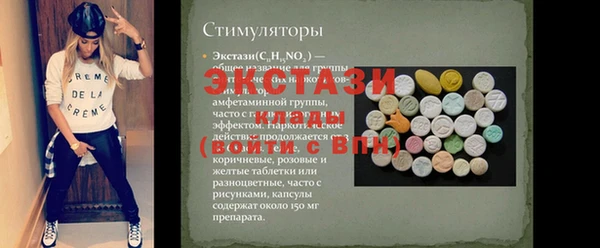MDMA Медвежьегорск