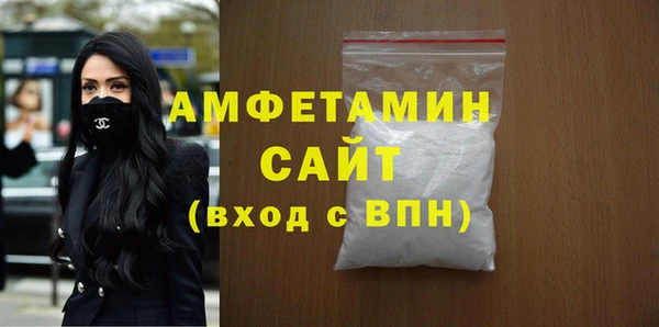spice Мегион