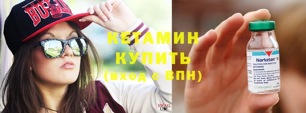 мет Анжеро-Судженск