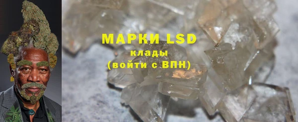 молекула духа Медногорск