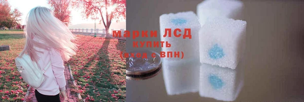 кокаин премиум Михайловка