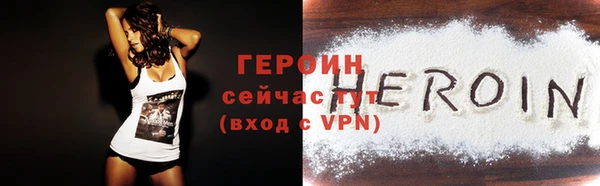 spice Мегион