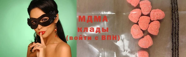 spice Мегион