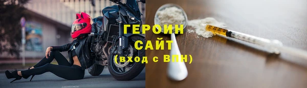spice Мегион