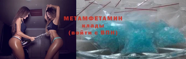spice Мегион