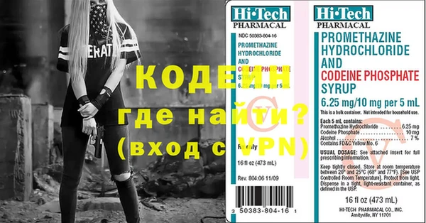 молекула духа Медногорск