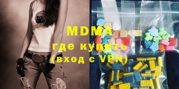 молекула духа Медногорск