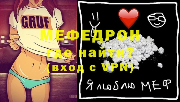 прущий лед Апатиты
