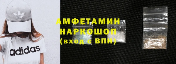 spice Мегион
