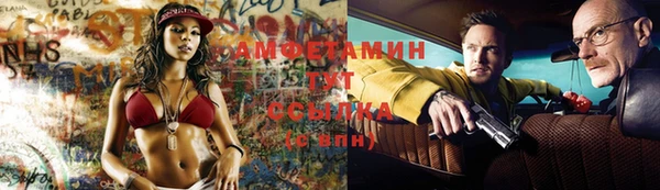 MDMA Михайловск