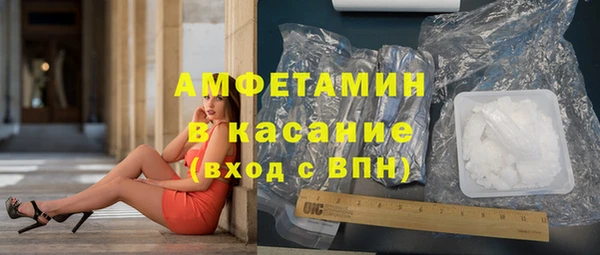 молекула духа Медногорск