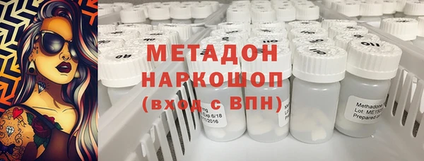 молекула духа Медногорск