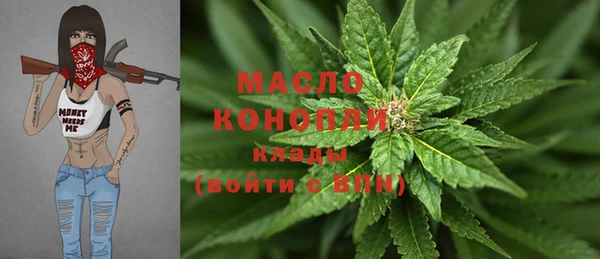 MDMA Михайловск