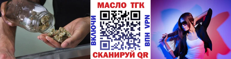 Дистиллят ТГК жижа  Жигулёвск 