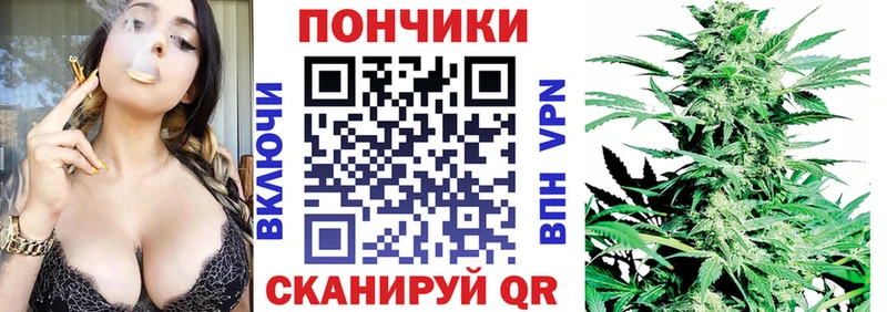 Шишки марихуана THC 21%  цена наркотик  Жигулёвск 
